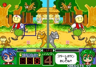 une photo d'Ã©cran de Magical Error O Sagase sur Arcade